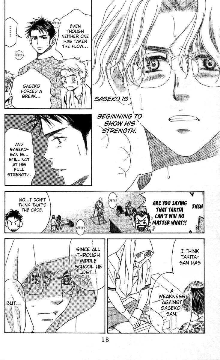 Page 19 Chapter 79 Shanimuni Go
