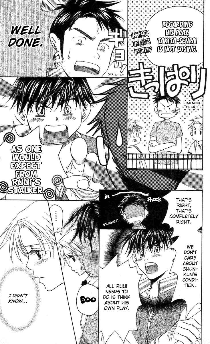 Page 20 Chapter 79 Shanimuni Go