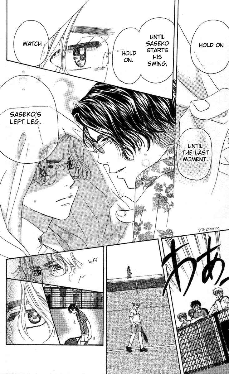 Page 23 Chapter 79 Shanimuni Go