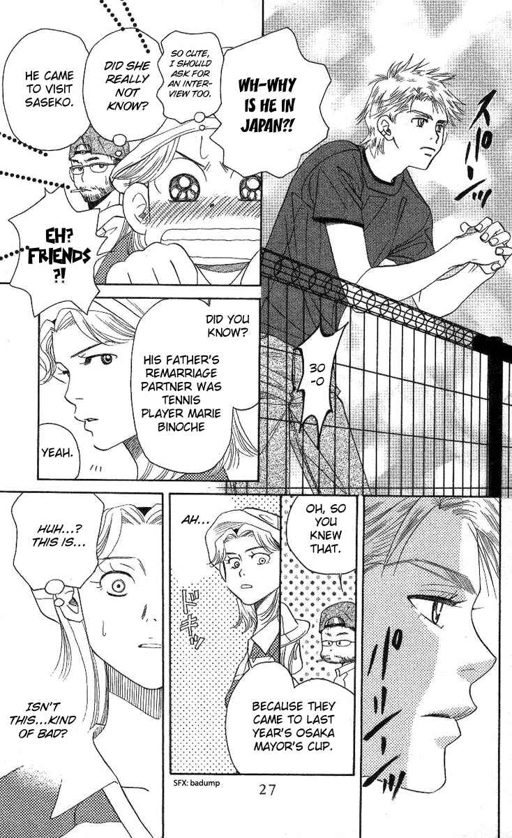 Page 28 Chapter 79 Shanimuni Go