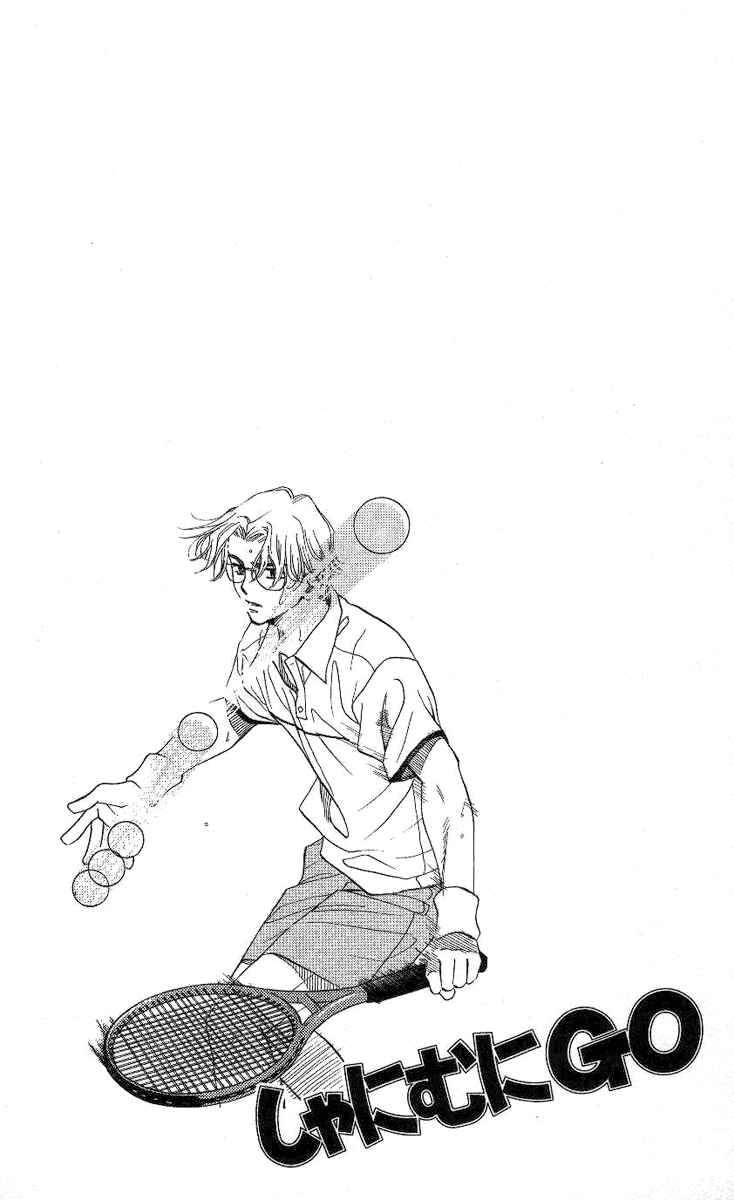 Page 5 Chapter 79 Shanimuni Go