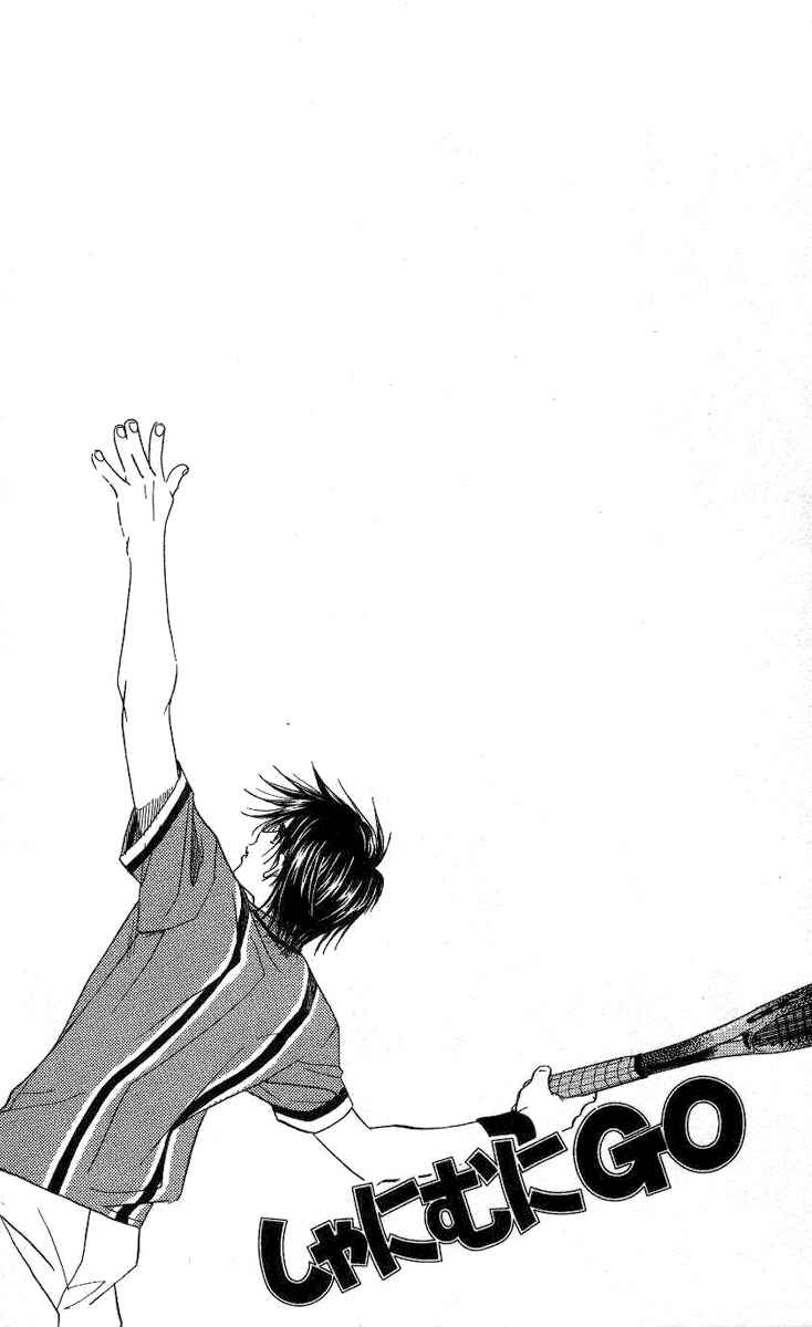 Page 7 Chapter 79 Shanimuni Go