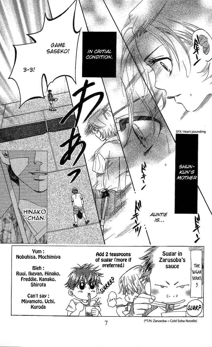 Page 8 Chapter 79 Shanimuni Go