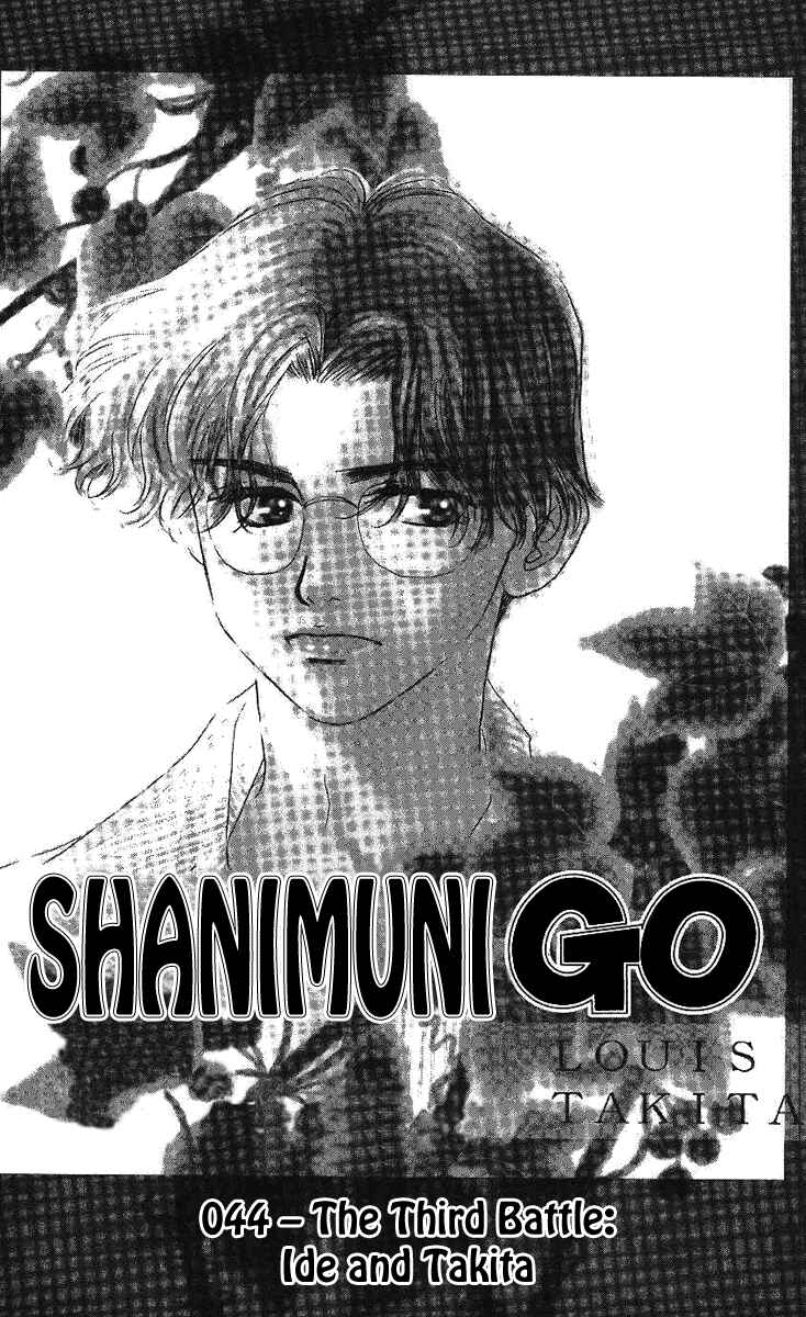 Page 1 Chapter 44 Shanimuni Go