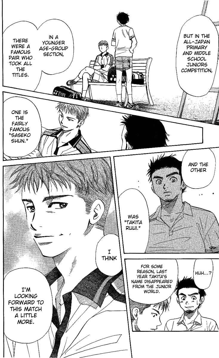 Page 14 Chapter 44 Shanimuni Go