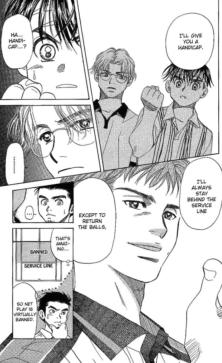Page 19 Chapter 44 Shanimuni Go