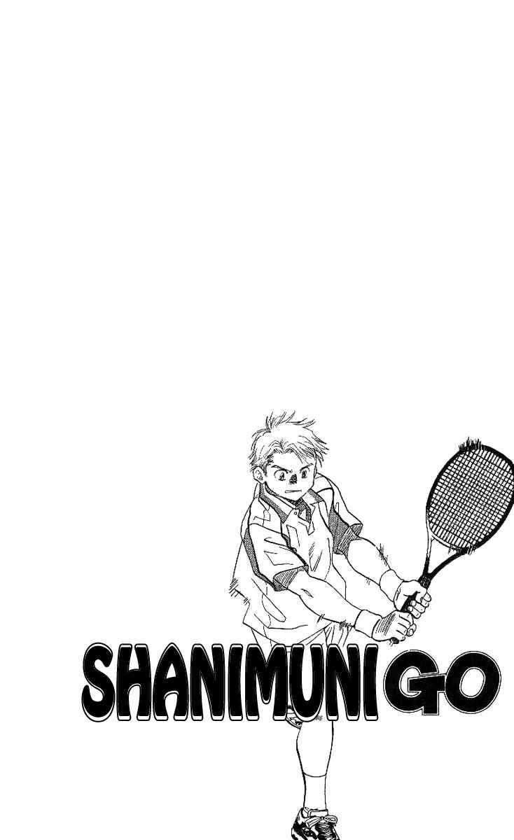 Page 2 Chapter 44 Shanimuni Go