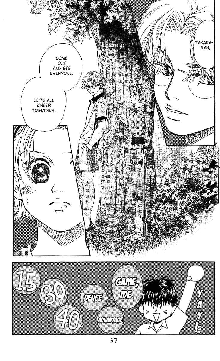 Page 3 Chapter 44 Shanimuni Go