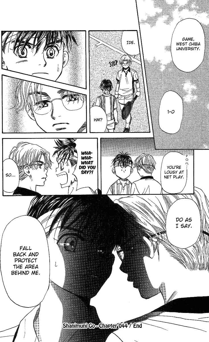 Page 32 Chapter 44 Shanimuni Go