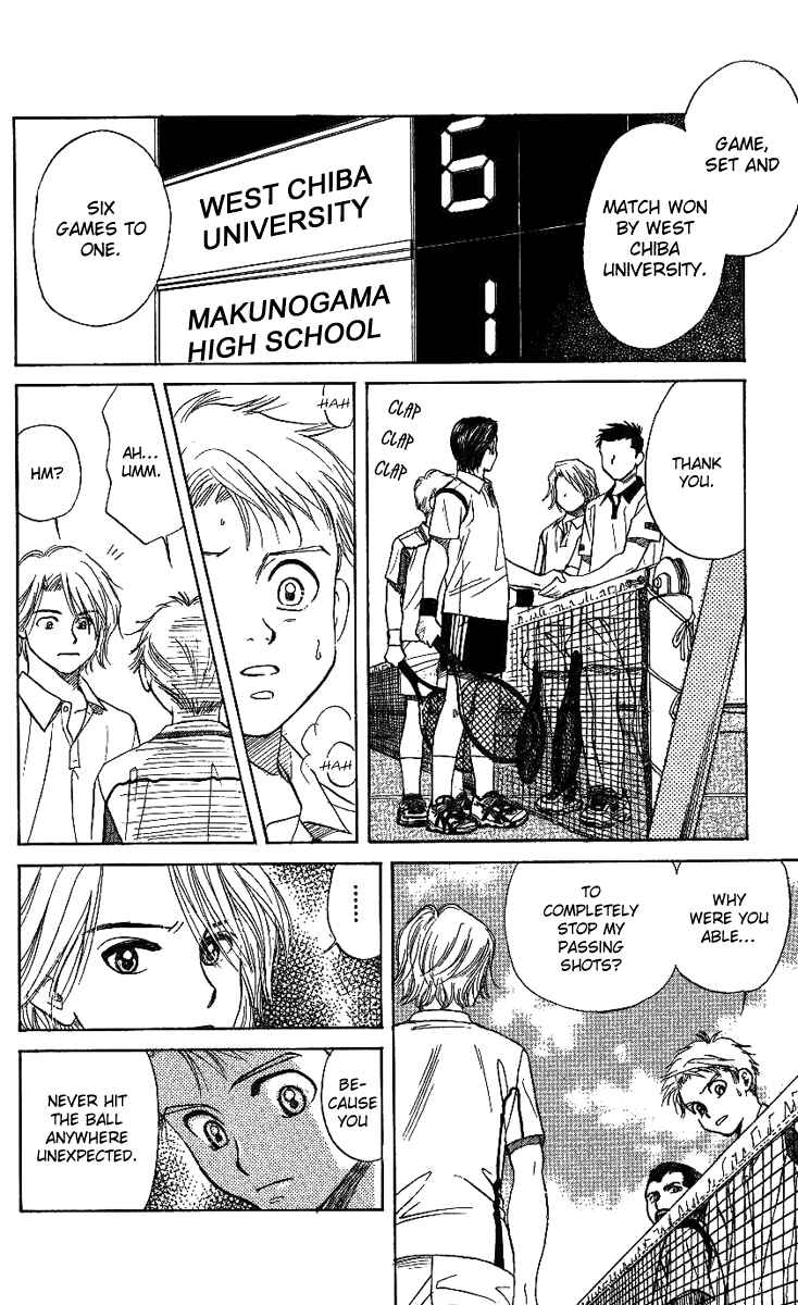 Page 4 Chapter 44 Shanimuni Go