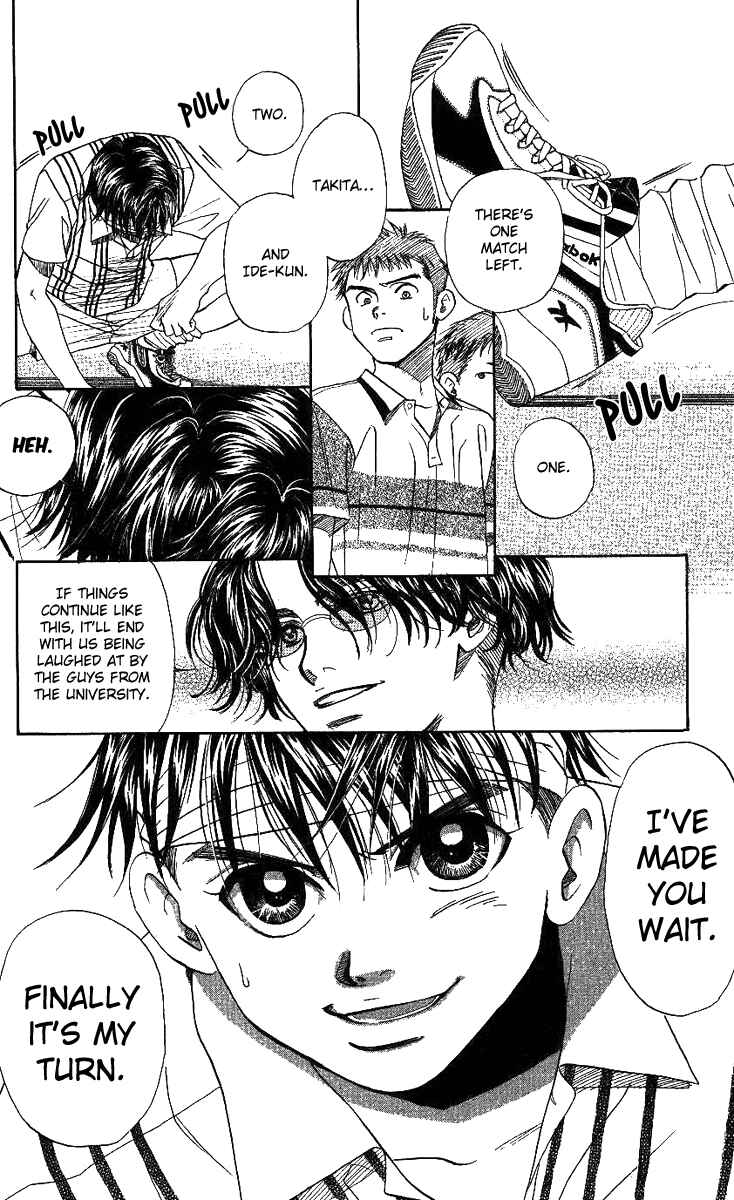 Page 8 Chapter 44 Shanimuni Go