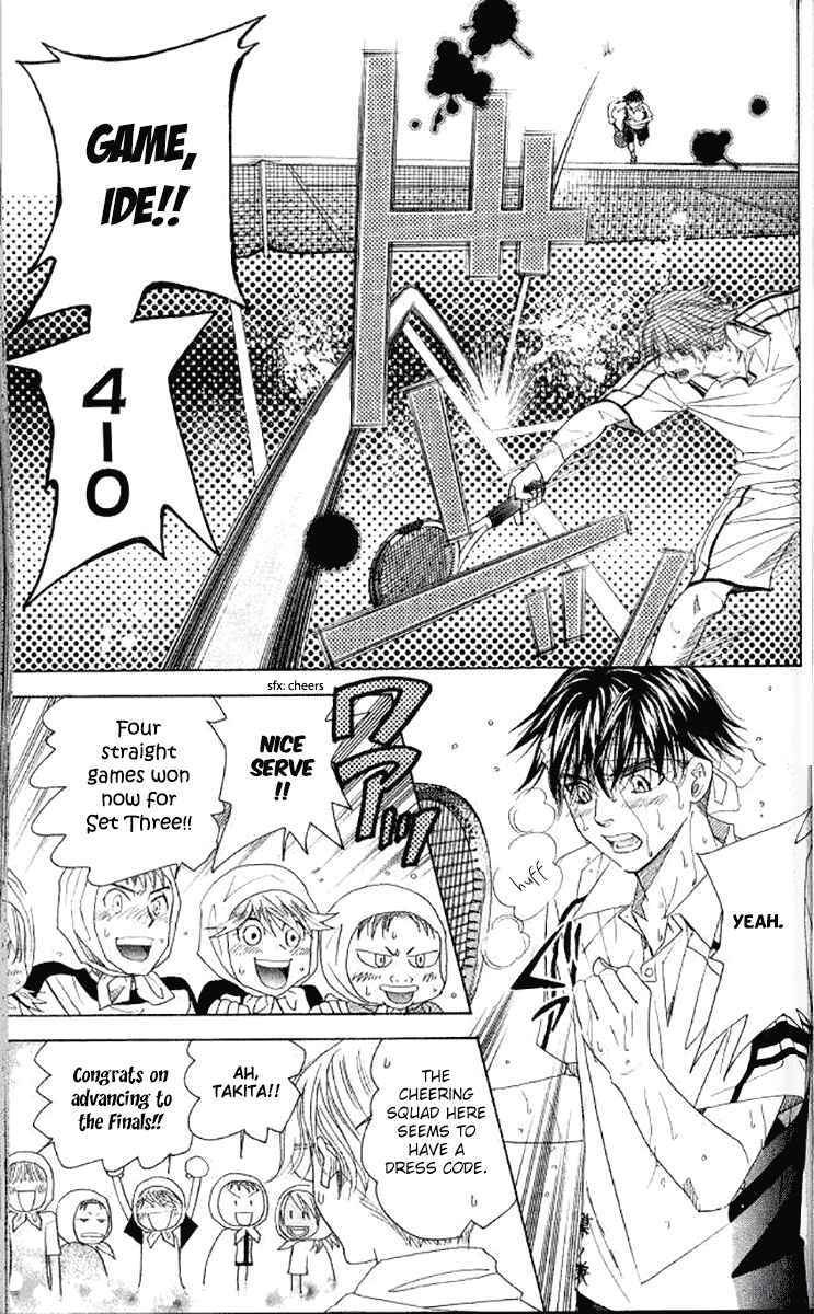 Page 17 Chapter 176 Shanimuni Go