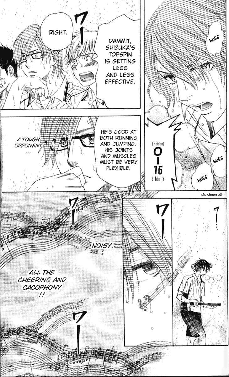 Page 23 Chapter 176 Shanimuni Go
