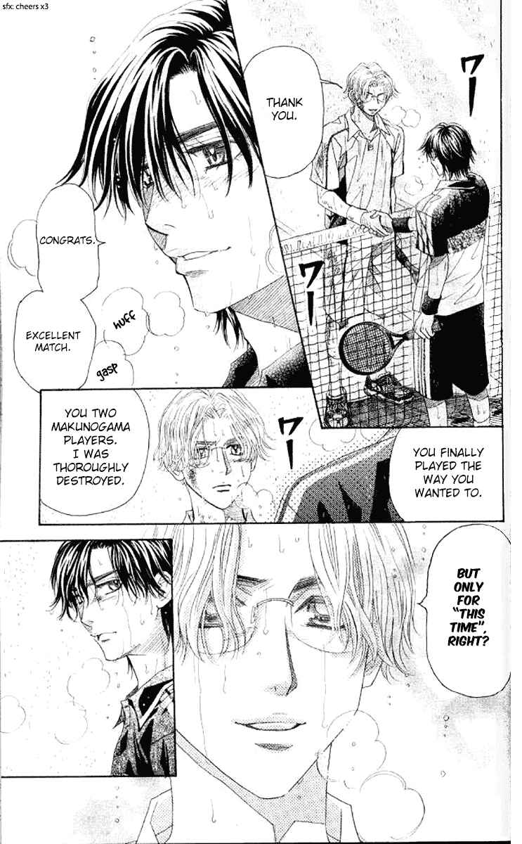 Page 3 Chapter 176 Shanimuni Go