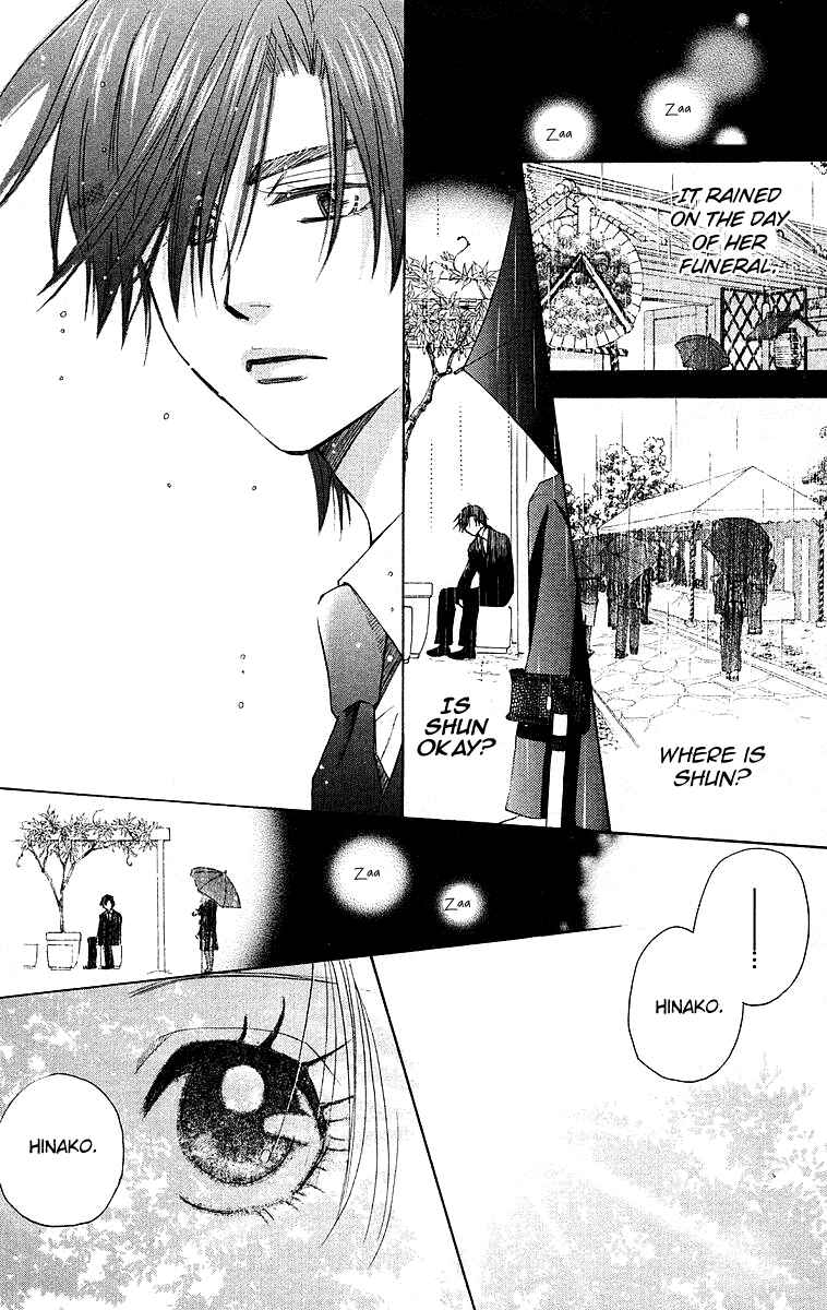 Page 16 Chapter 114 Shanimuni Go