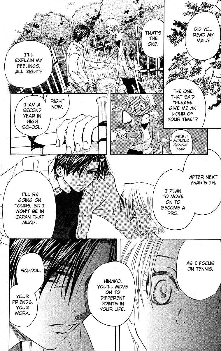 Page 18 Chapter 114 Shanimuni Go