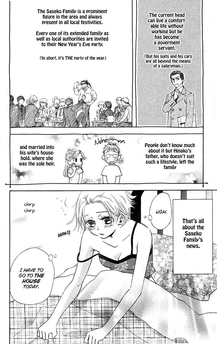 Page 2 Chapter 114 Shanimuni Go