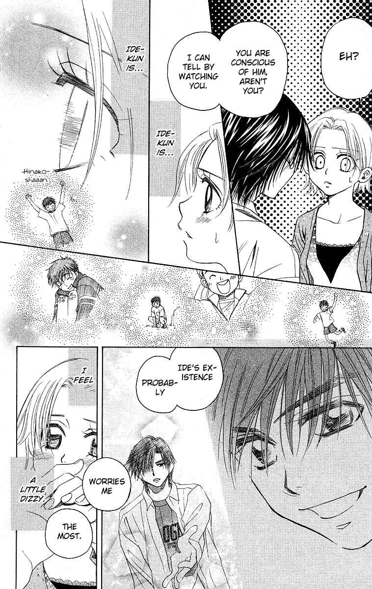 Page 20 Chapter 114 Shanimuni Go