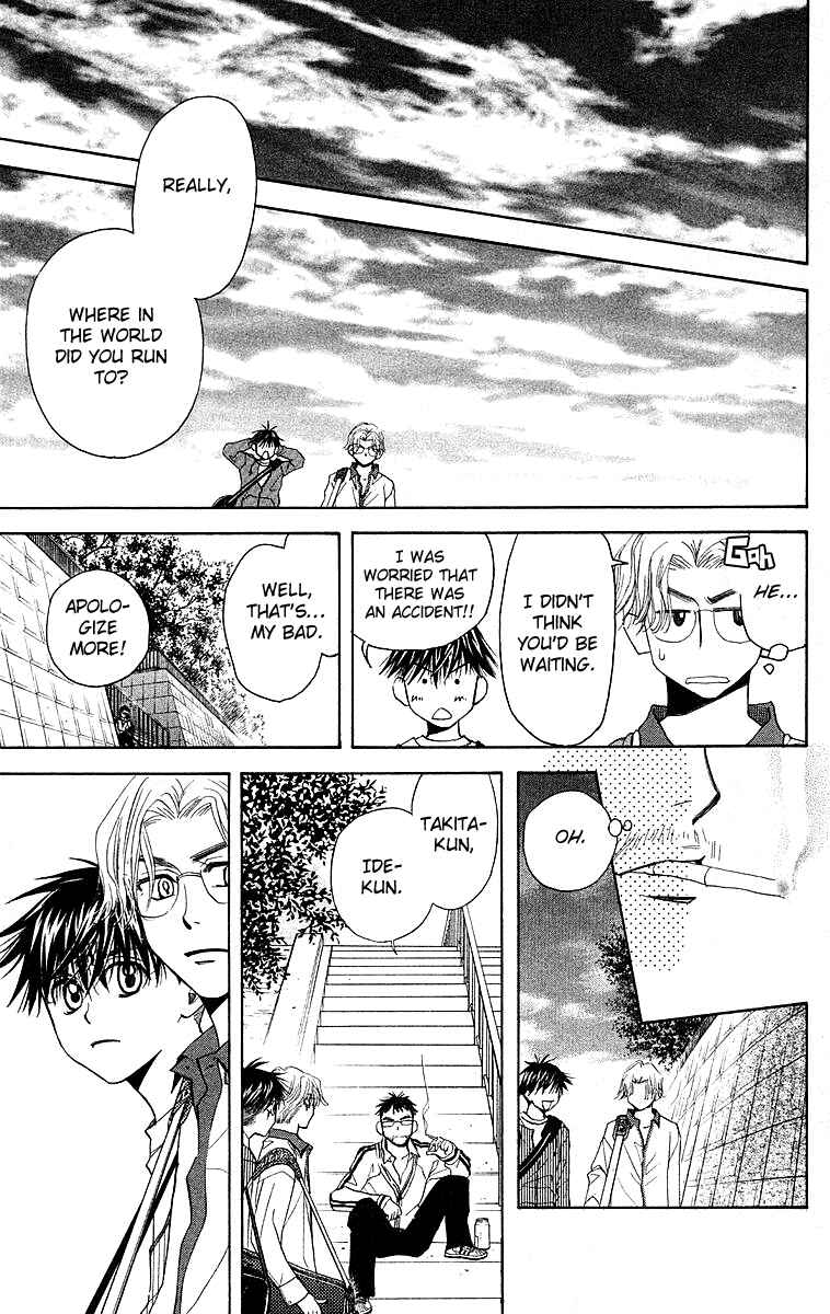 Page 23 Chapter 114 Shanimuni Go