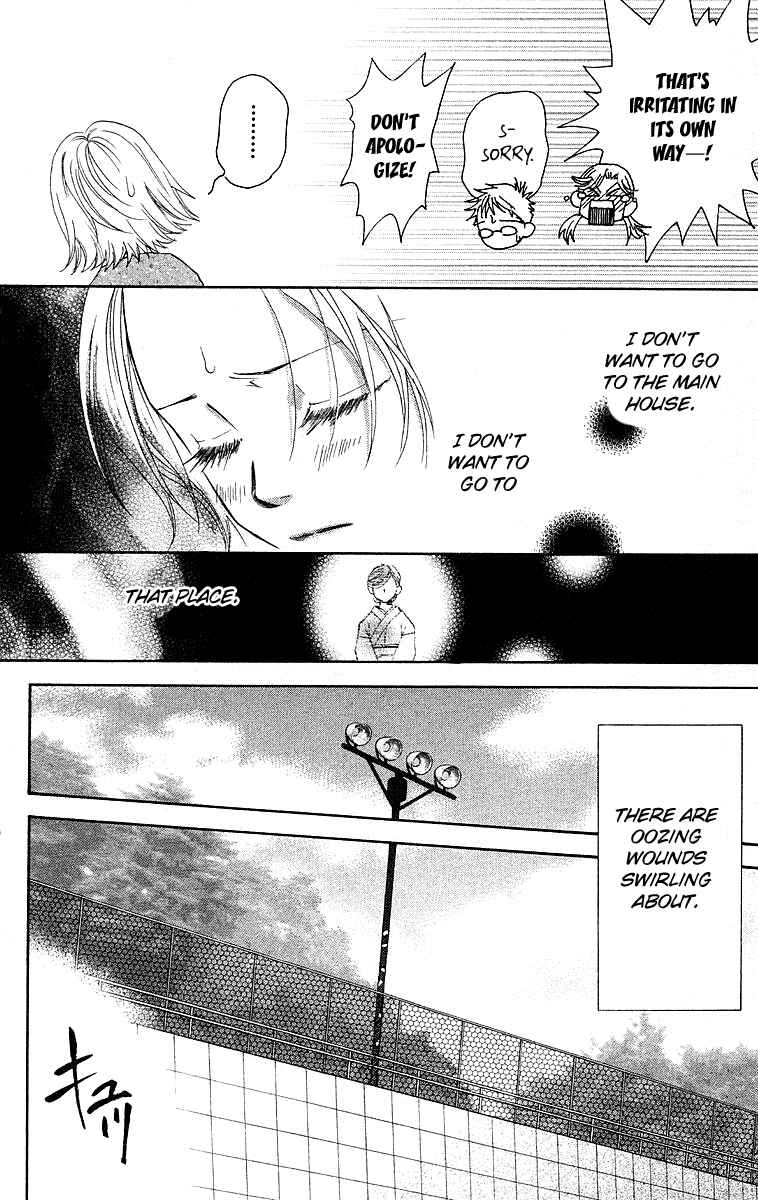 Page 6 Chapter 114 Shanimuni Go