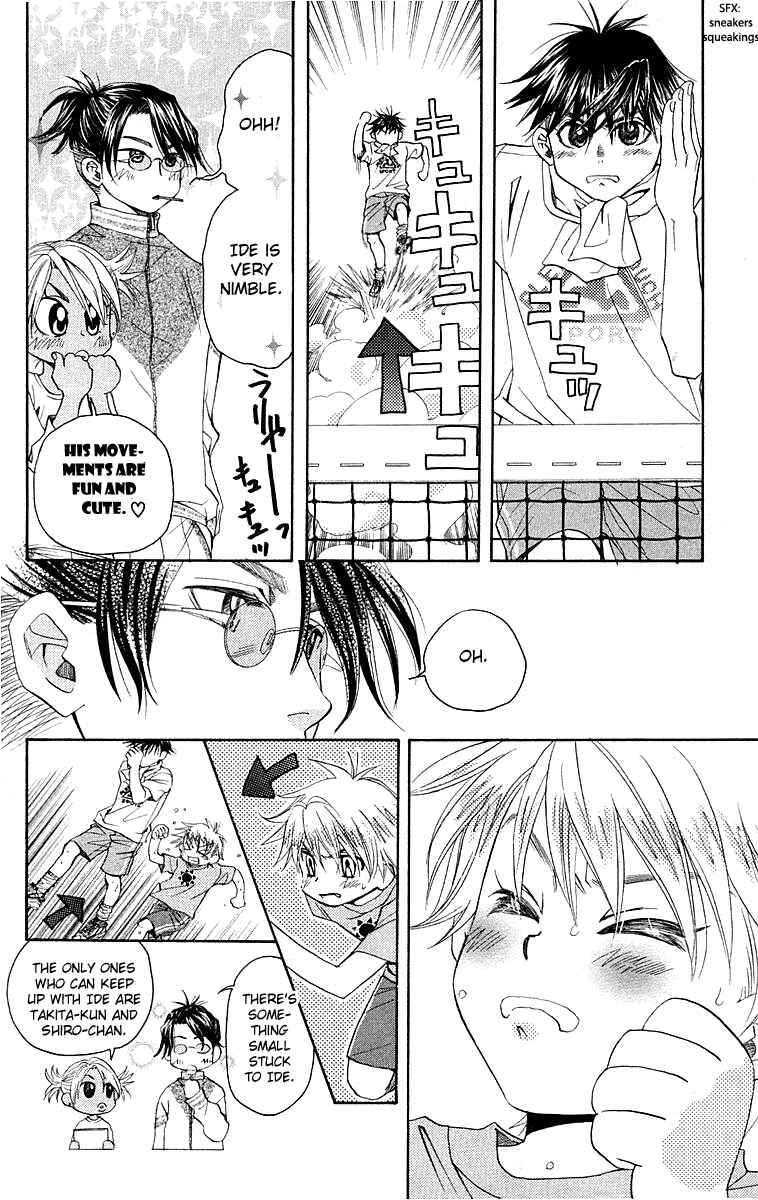 Page 8 Chapter 114 Shanimuni Go