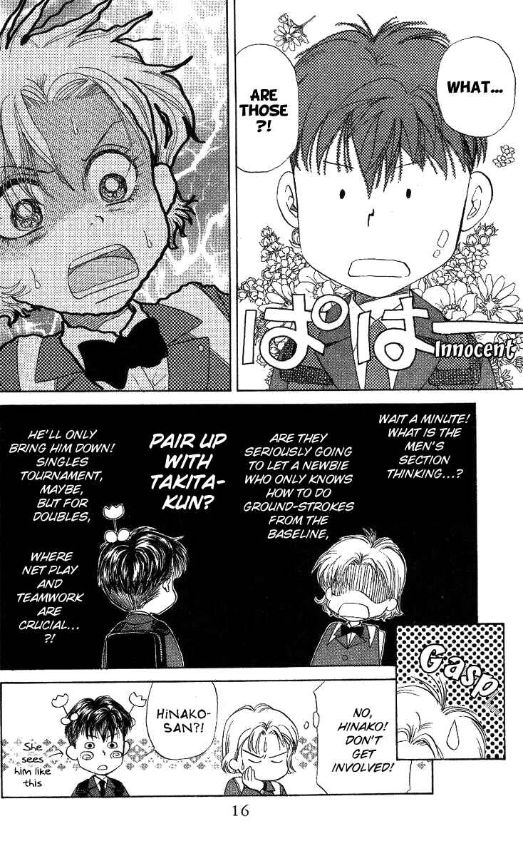 Page 13 Chapter 7 Shanimuni Go
