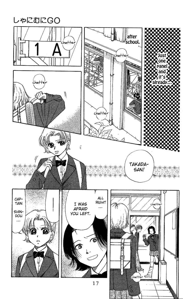 Page 14 Chapter 7 Shanimuni Go