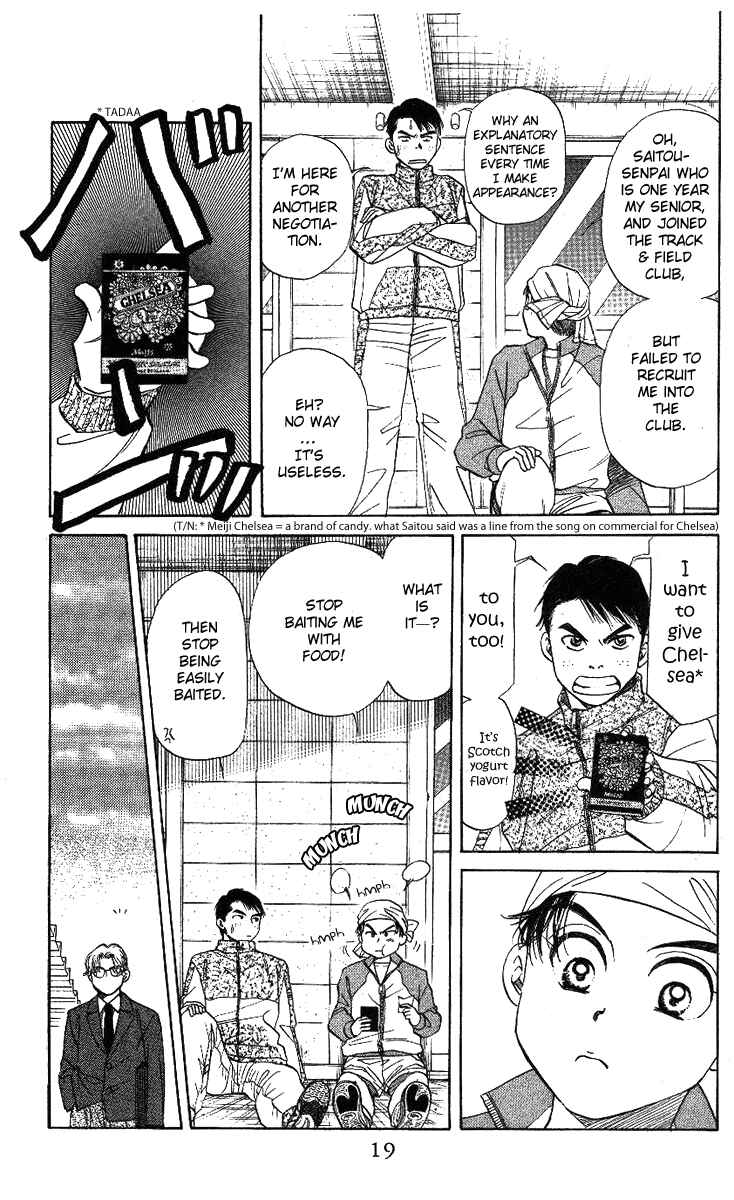 Page 16 Chapter 7 Shanimuni Go