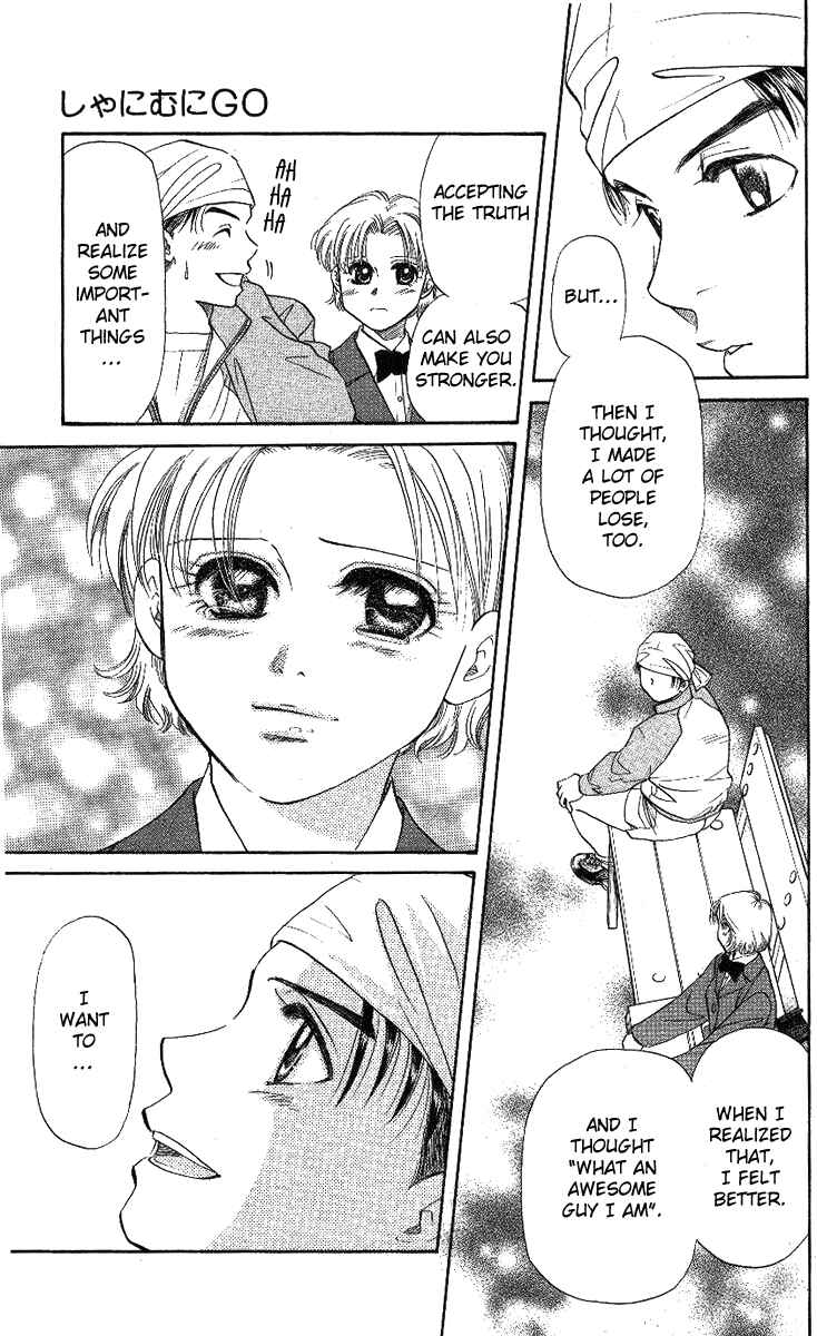 Page 32 Chapter 7 Shanimuni Go