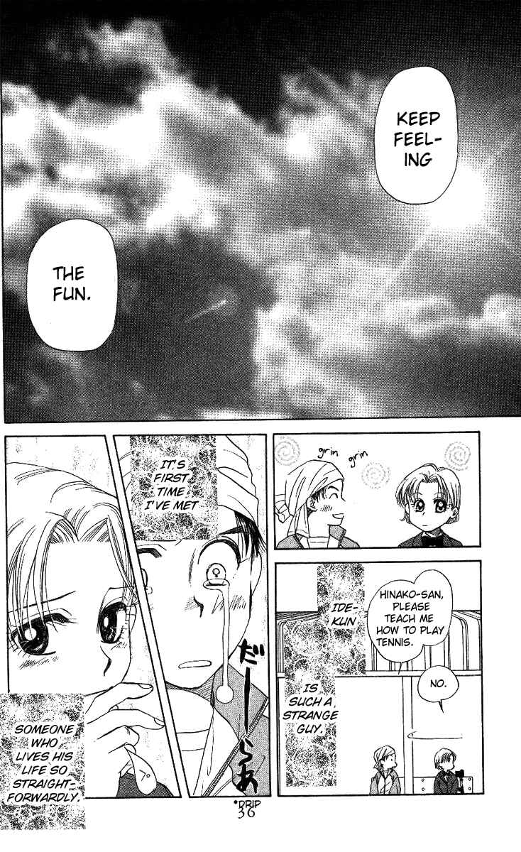 Page 33 Chapter 7 Shanimuni Go