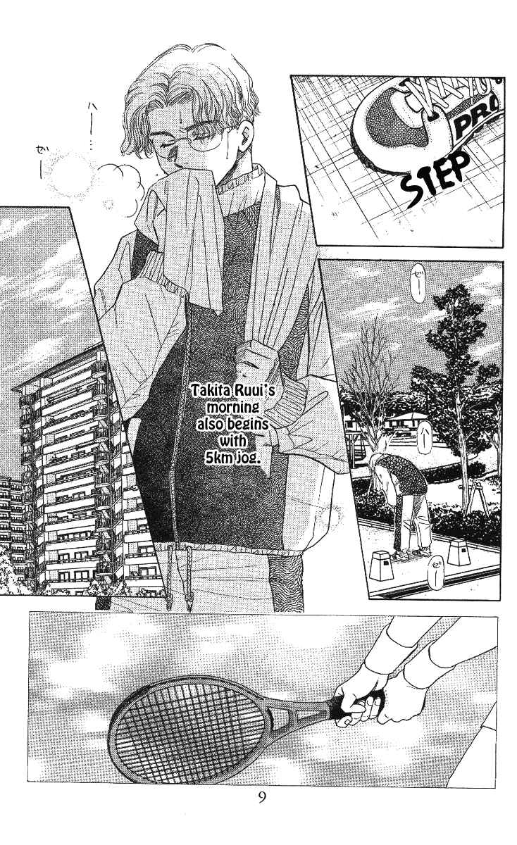 Page 6 Chapter 7 Shanimuni Go