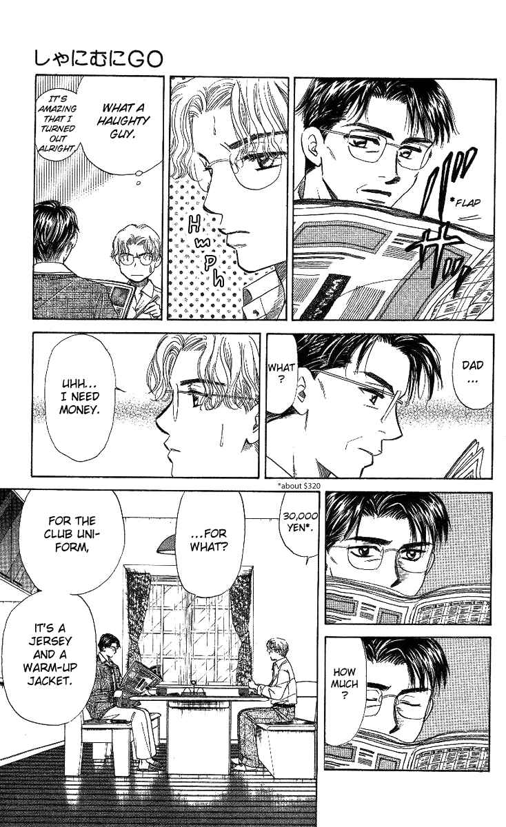 Page 8 Chapter 7 Shanimuni Go