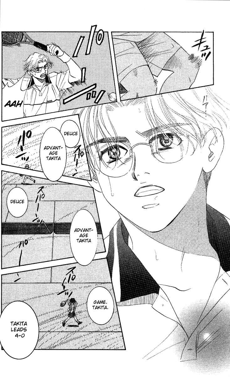 Page 16 Chapter 53 Shanimuni Go