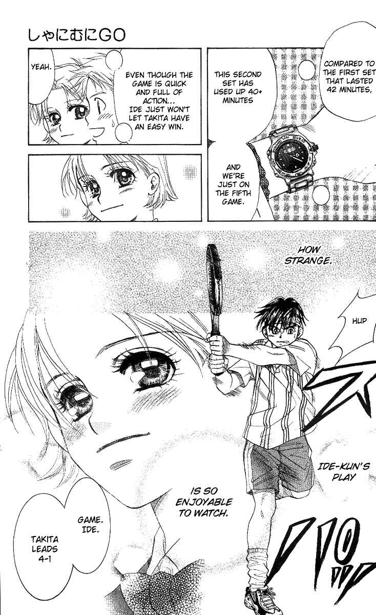 Page 19 Chapter 53 Shanimuni Go
