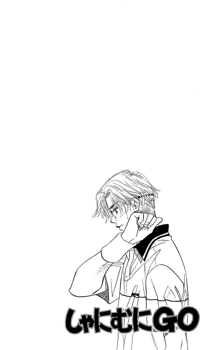 Page 2 Chapter 53 Shanimuni Go