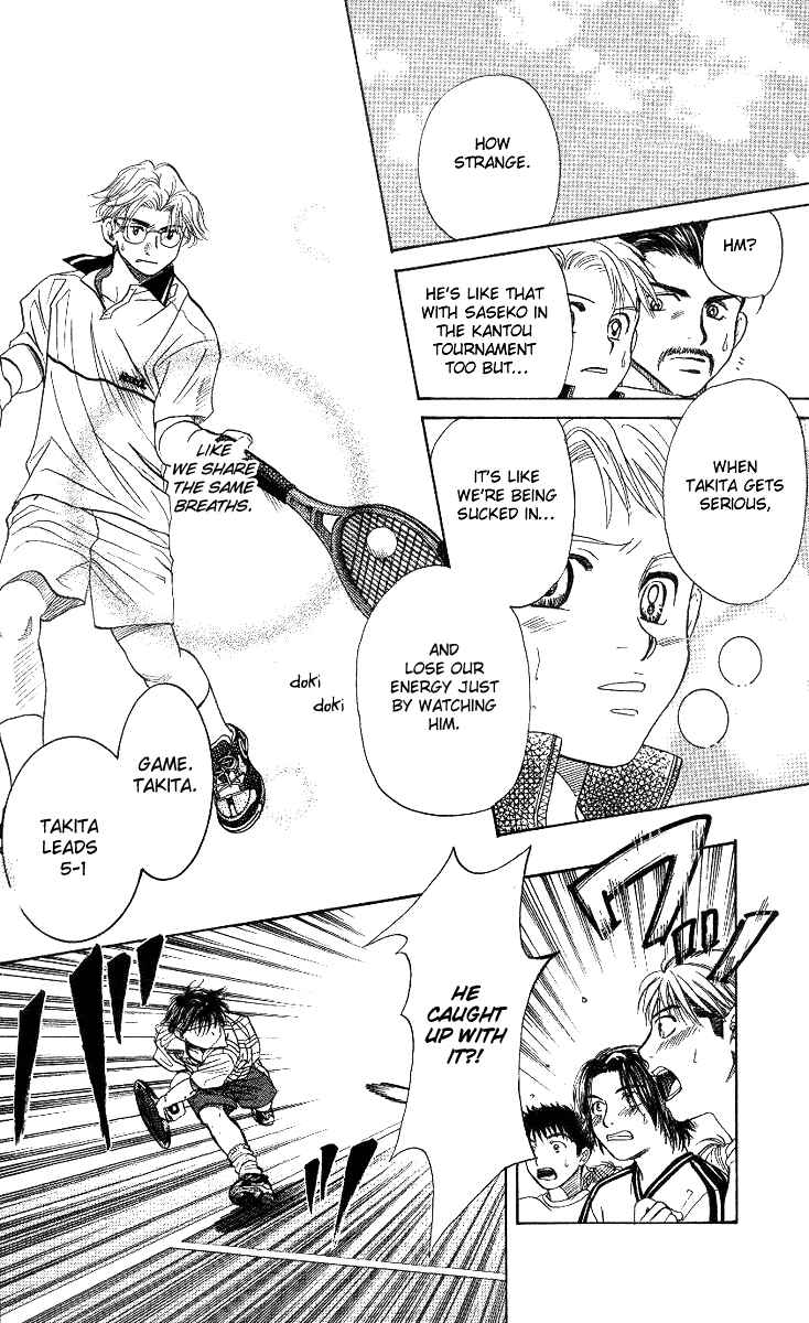 Page 20 Chapter 53 Shanimuni Go