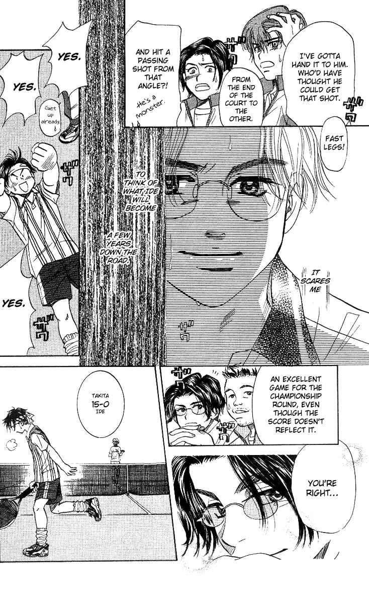 Page 22 Chapter 53 Shanimuni Go