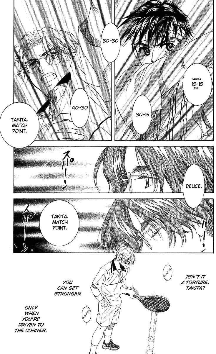 Page 23 Chapter 53 Shanimuni Go