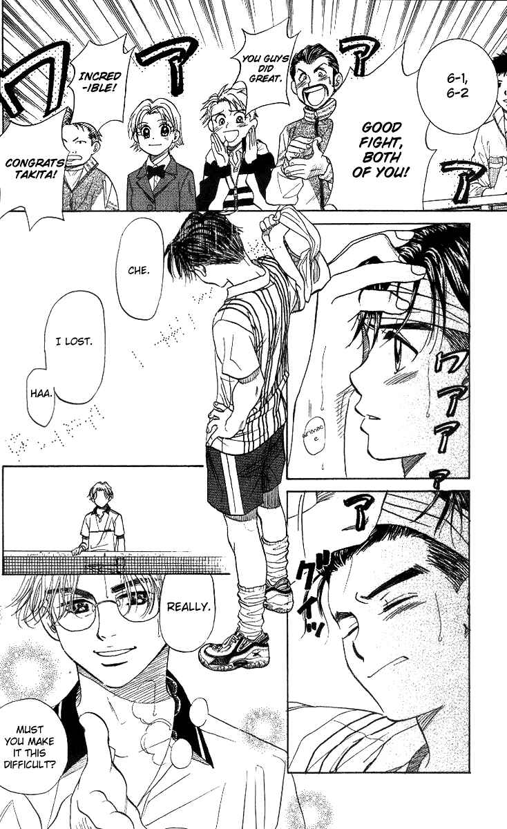 Page 26 Chapter 53 Shanimuni Go