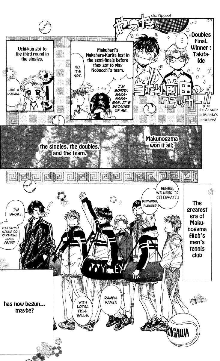 Page 28 Chapter 53 Shanimuni Go