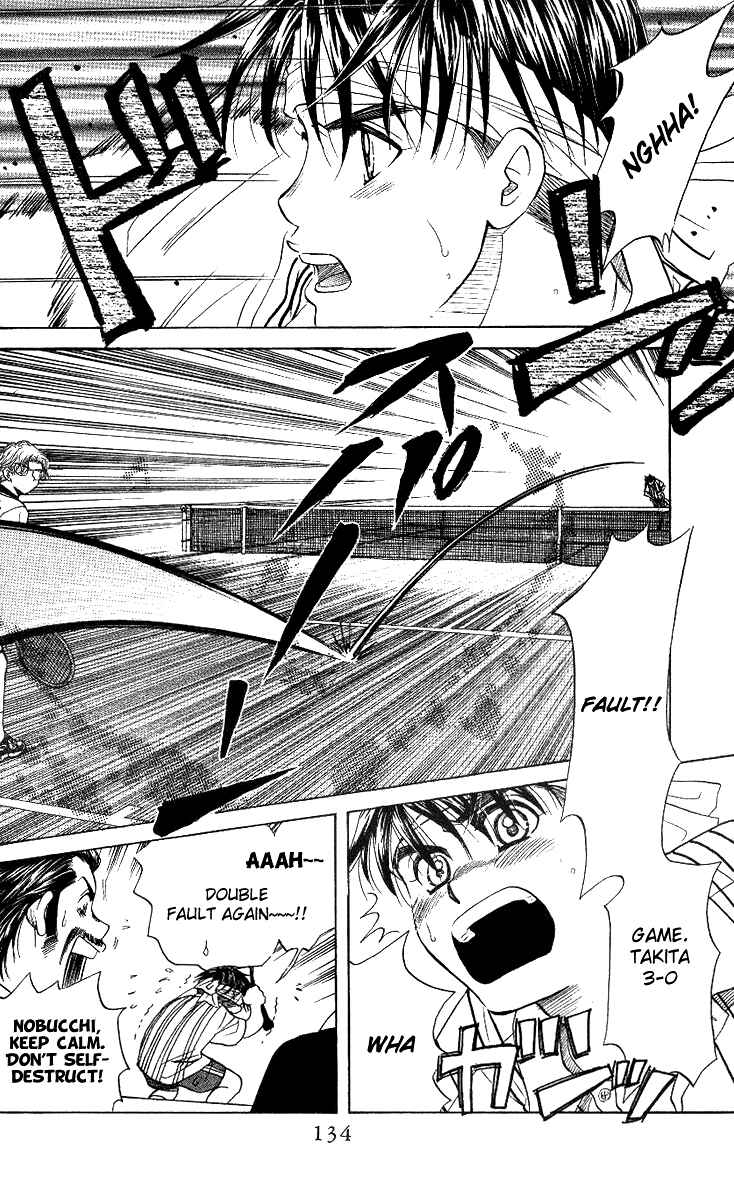 Page 4 Chapter 53 Shanimuni Go