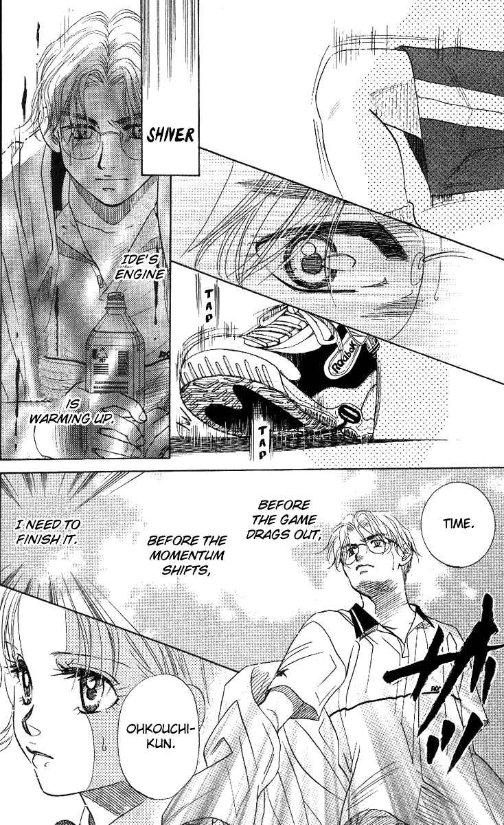 Page 6 Chapter 53 Shanimuni Go