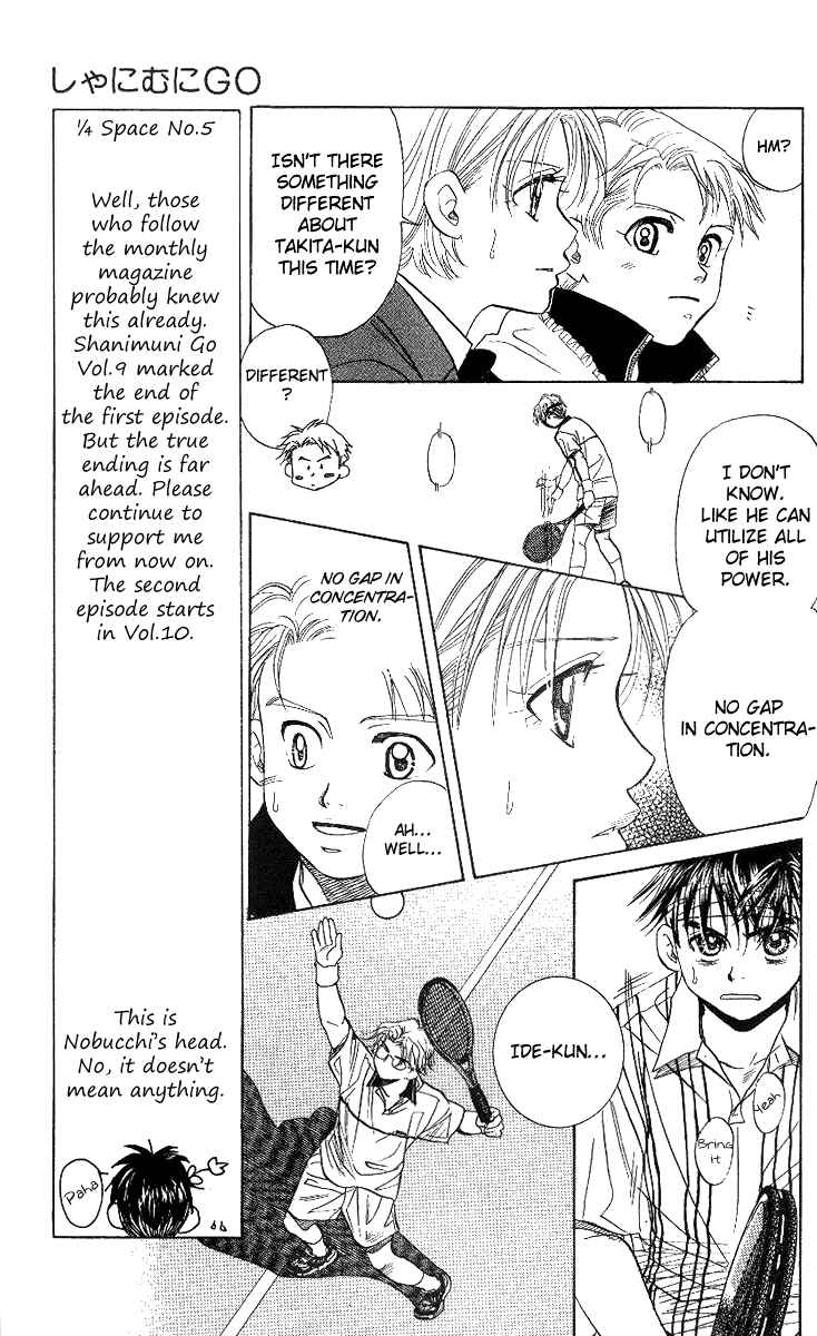 Page 7 Chapter 53 Shanimuni Go