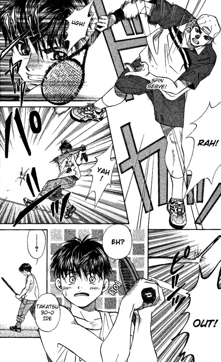 Page 12 Chapter 31 Shanimuni Go
