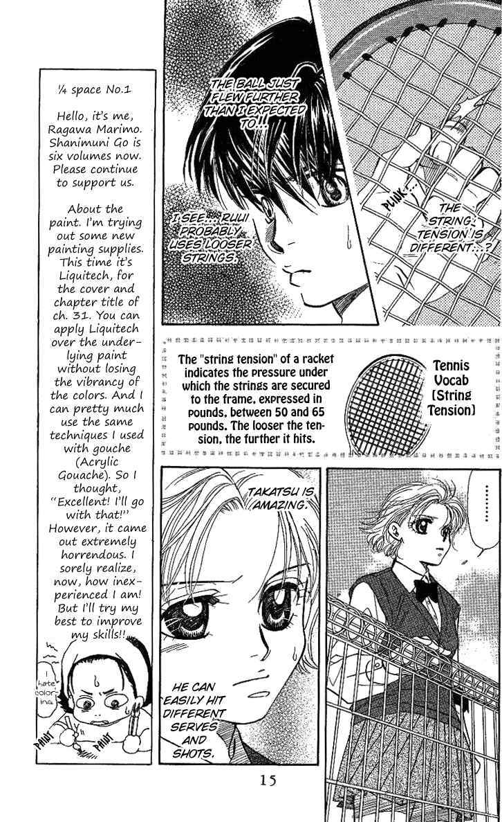 Page 13 Chapter 31 Shanimuni Go