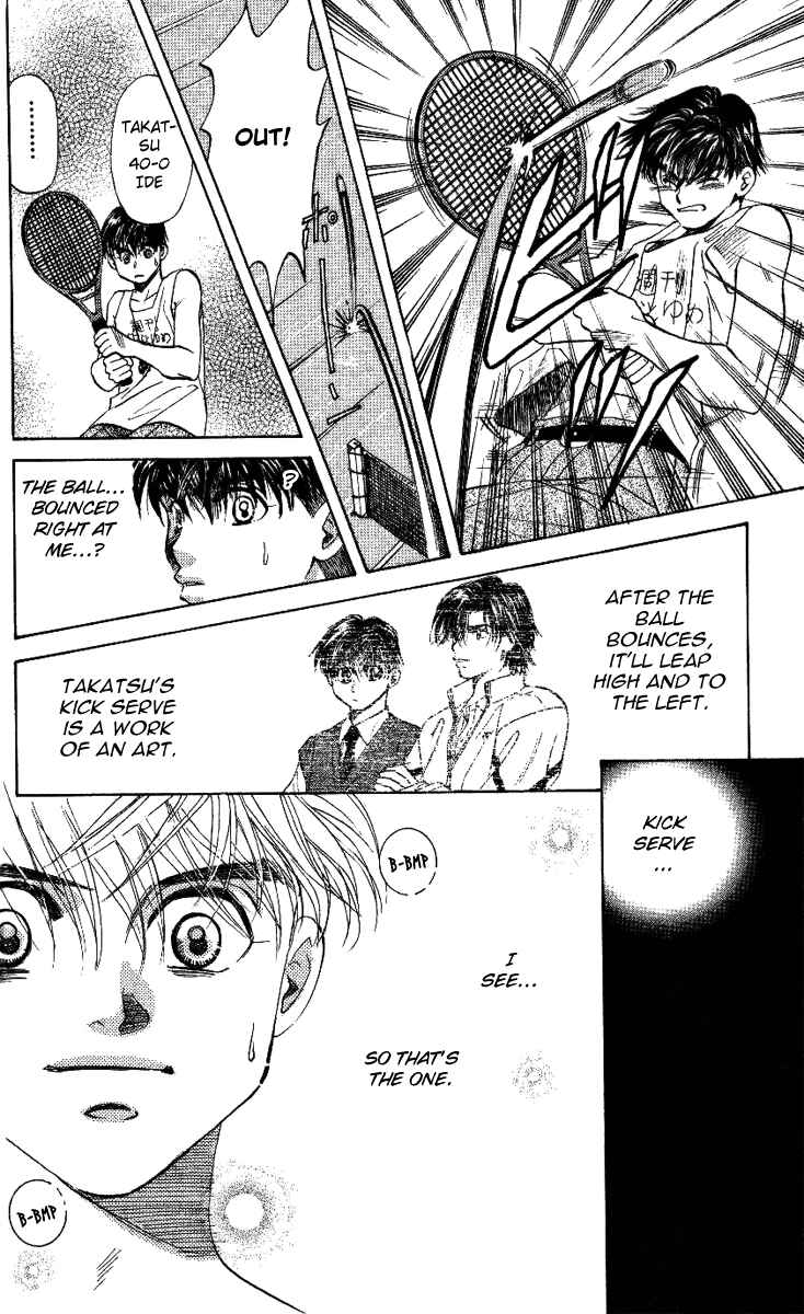 Page 16 Chapter 31 Shanimuni Go