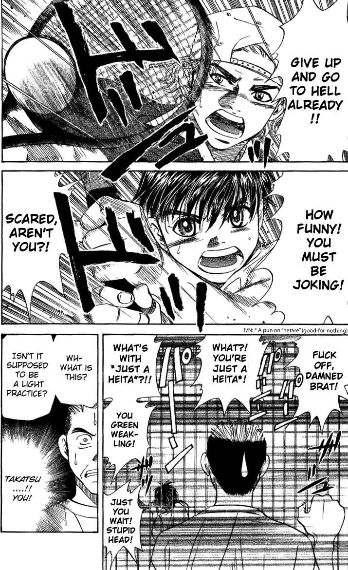 Page 26 Chapter 31 Shanimuni Go