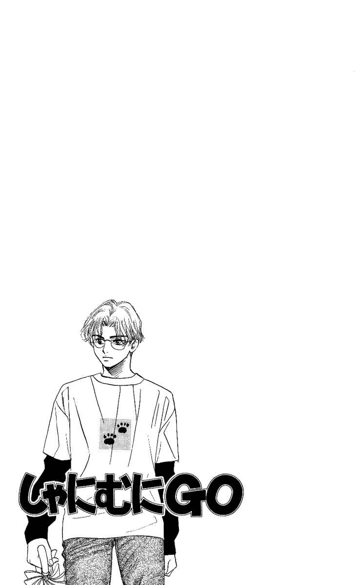 Page 4 Chapter 31 Shanimuni Go