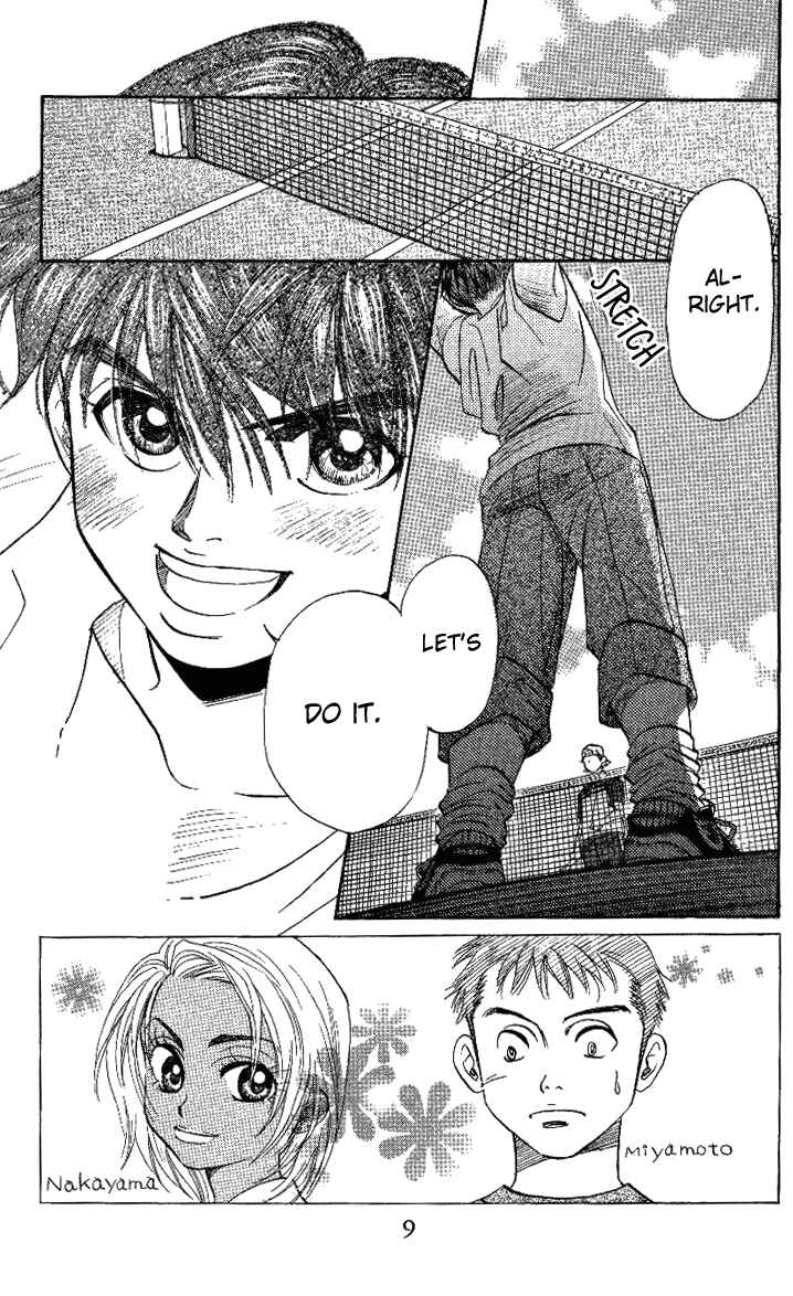 Page 7 Chapter 31 Shanimuni Go