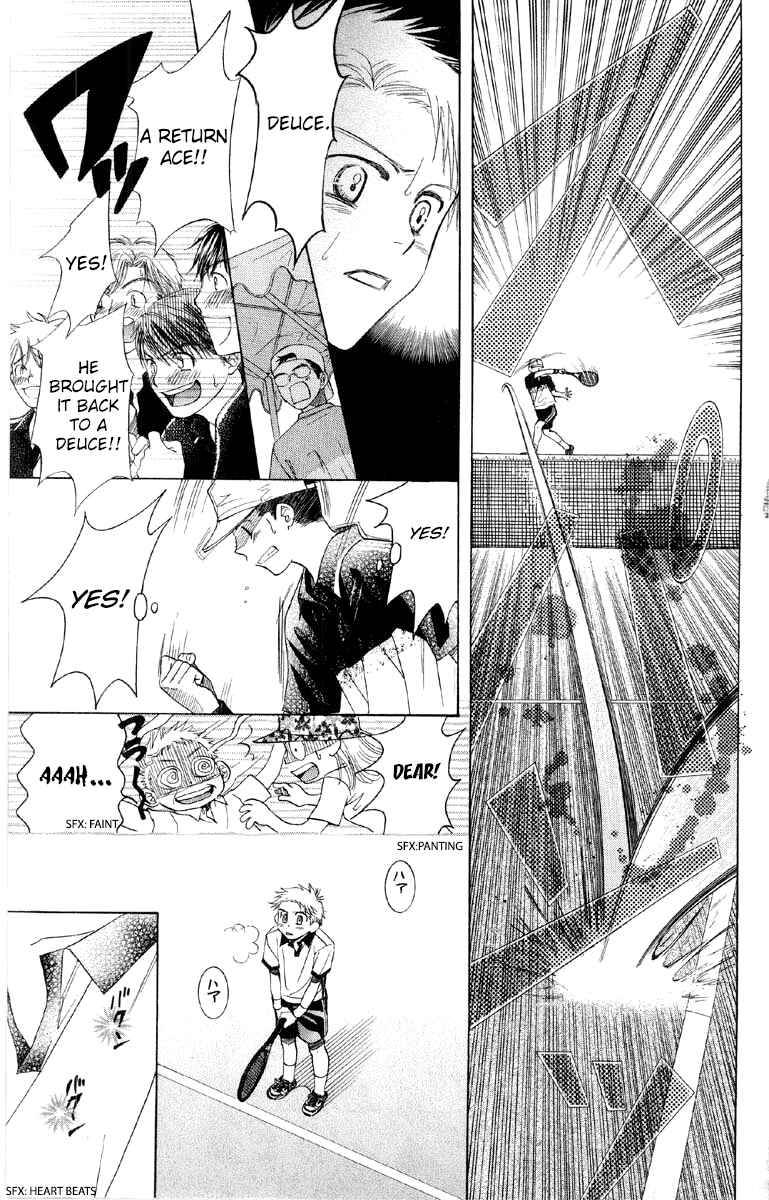 Page 12 Chapter 88 Shanimuni Go